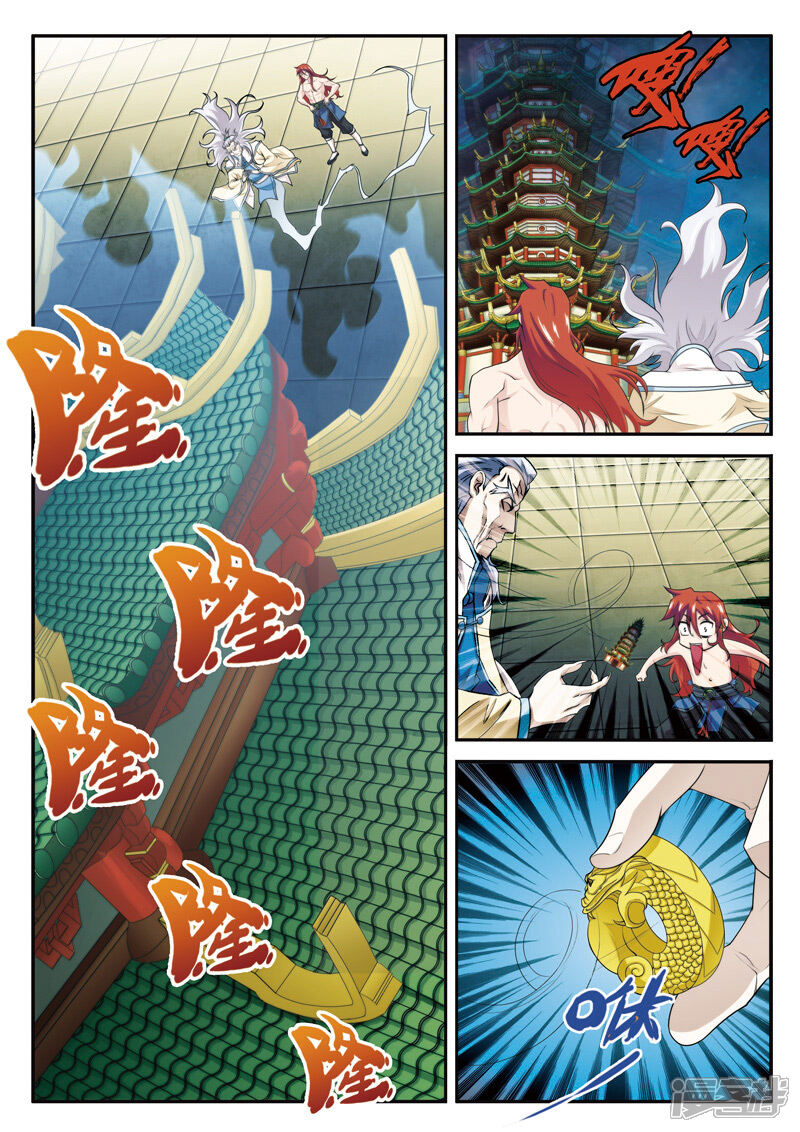 第8页