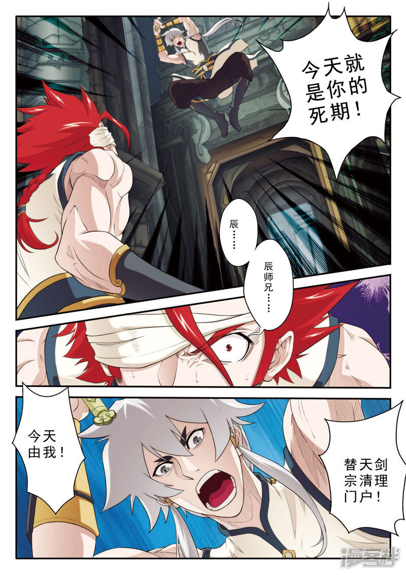 第7页