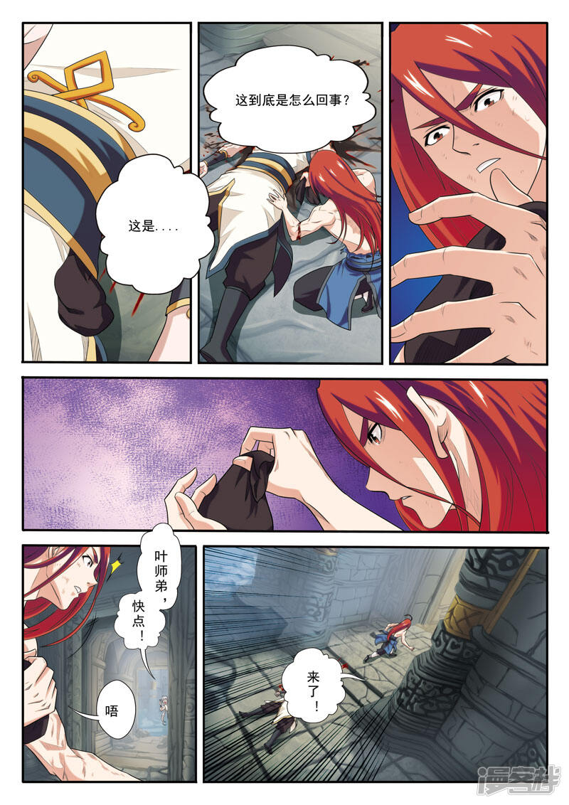 第10页