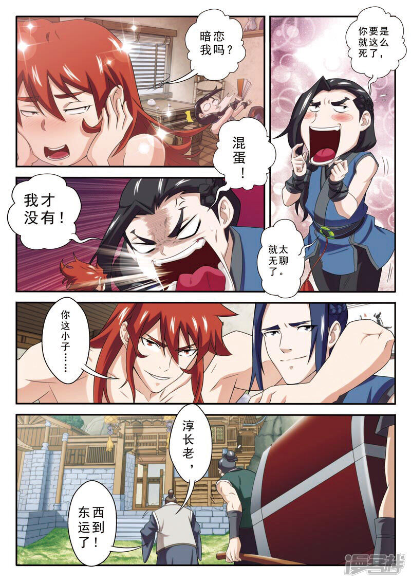 第5页