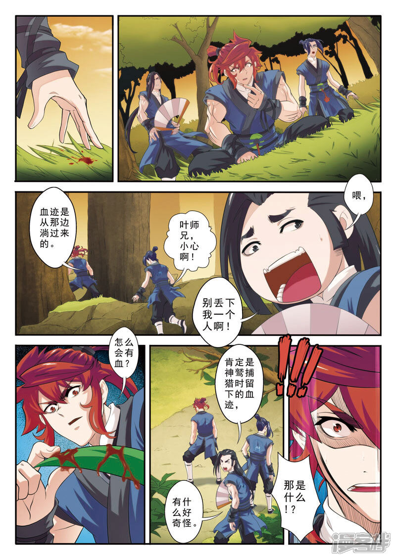 第11页