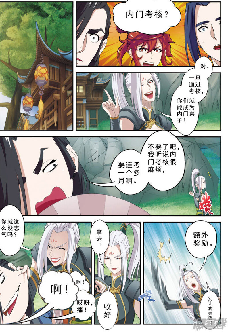 第6页