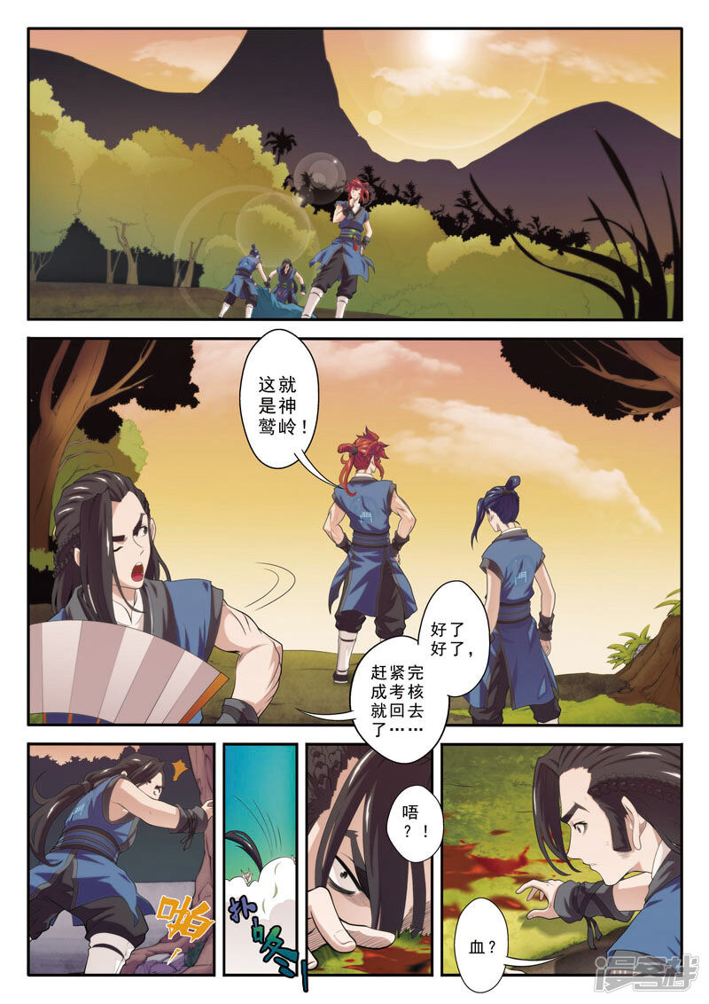 第10页