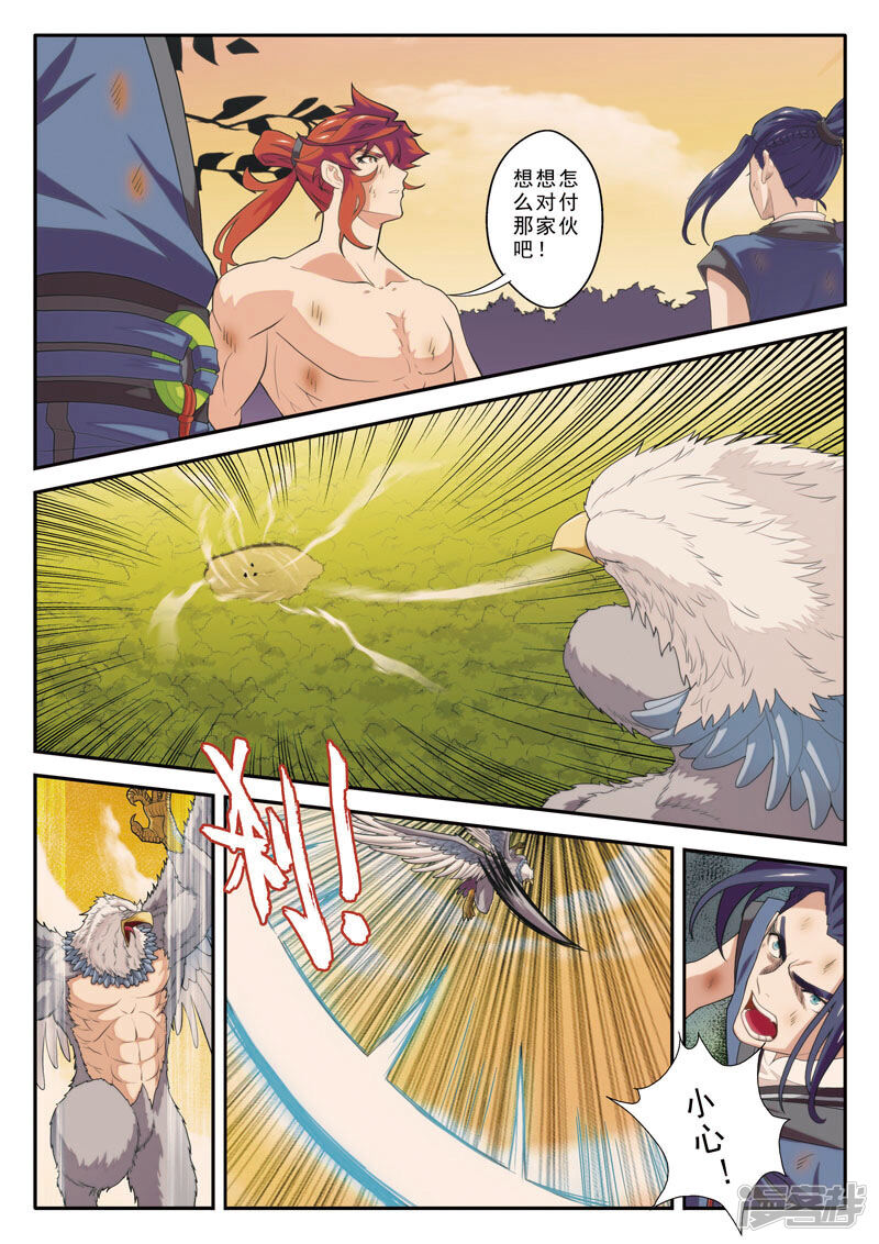 第5页