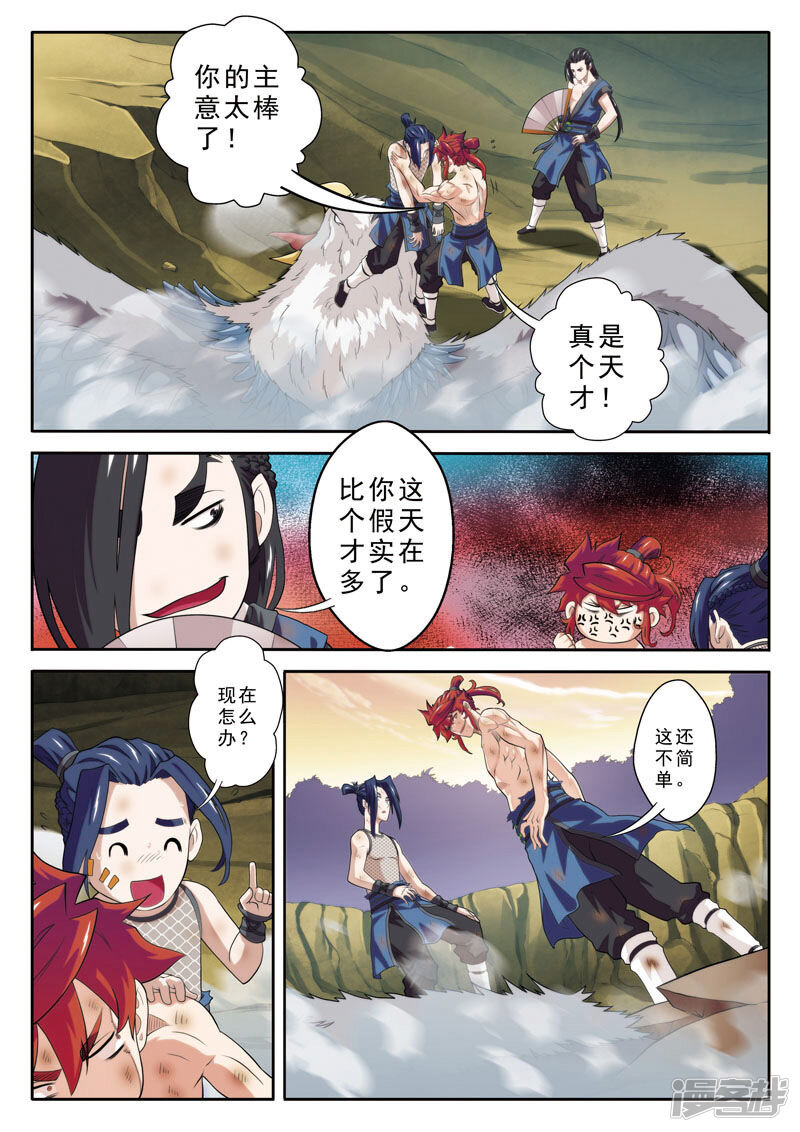 第5页