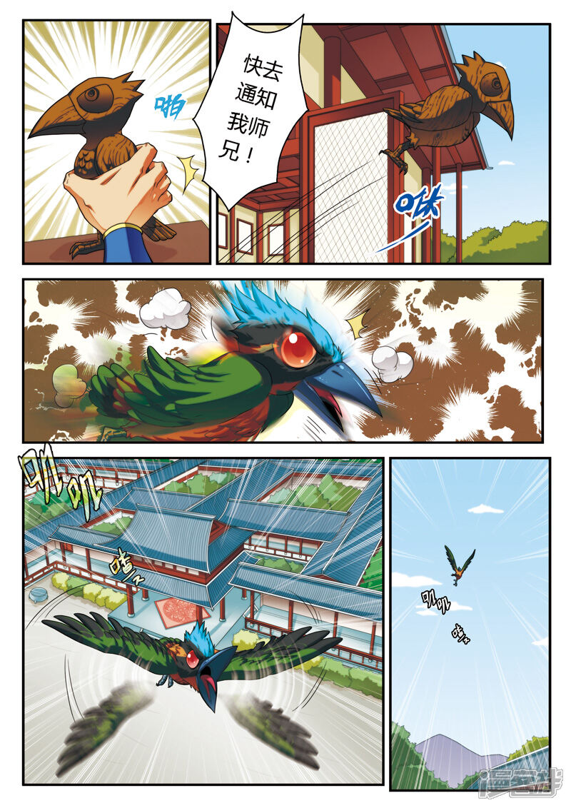 第4页