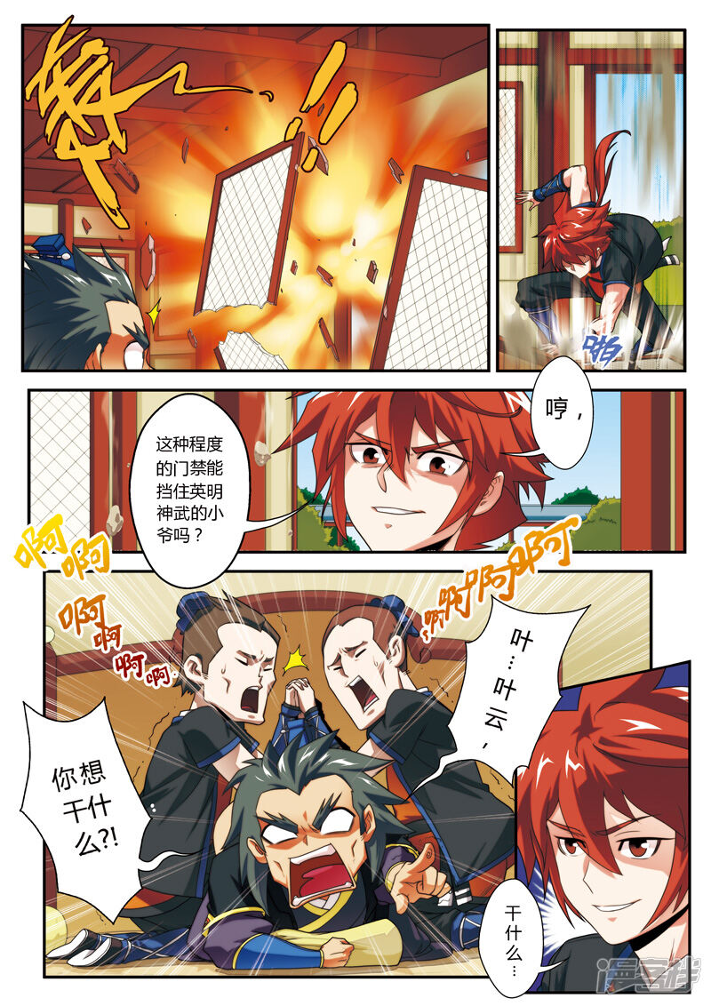 第5页