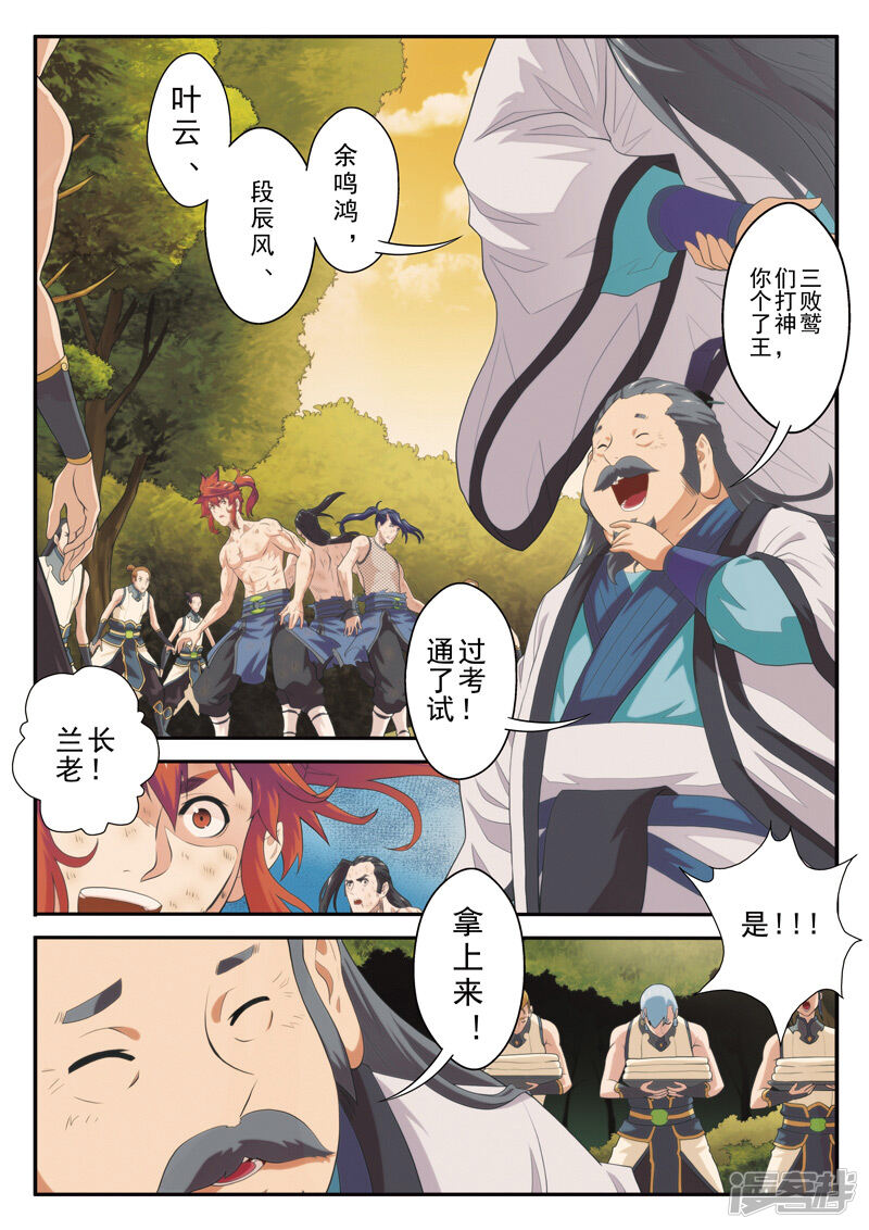 第9页
