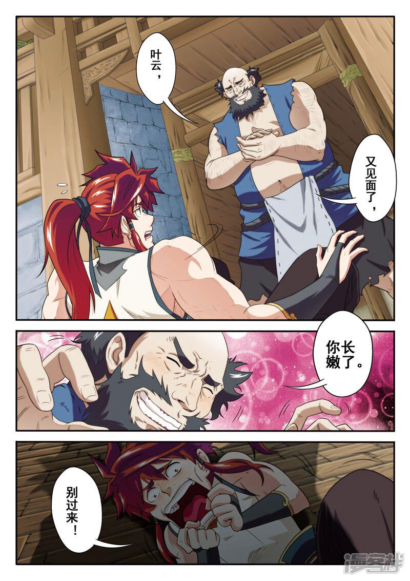第3页