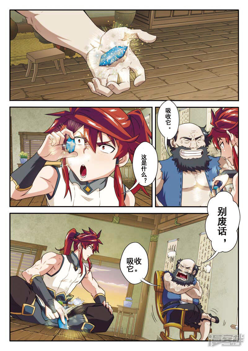 第6页