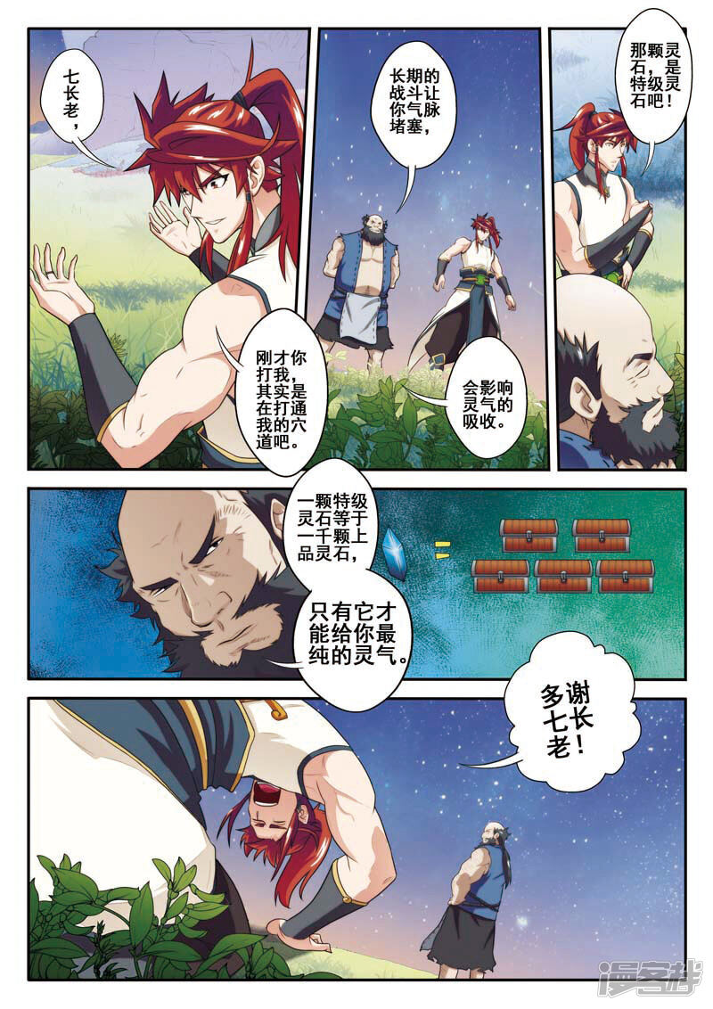 第10页