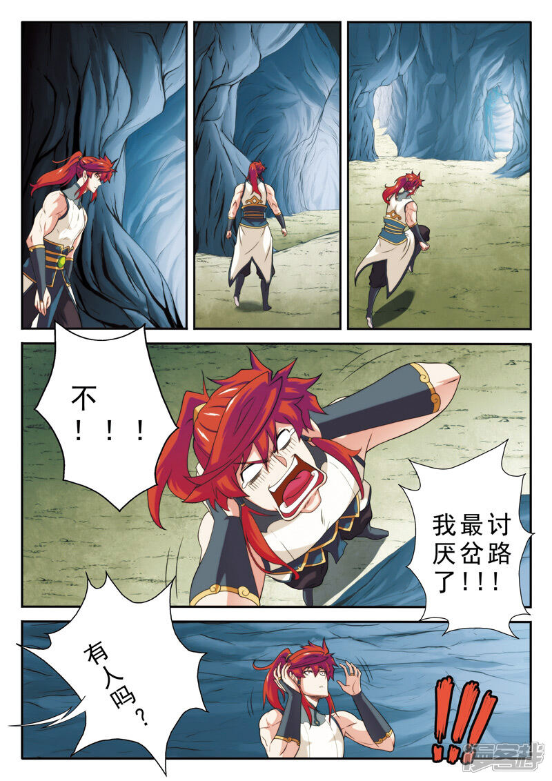 第11页