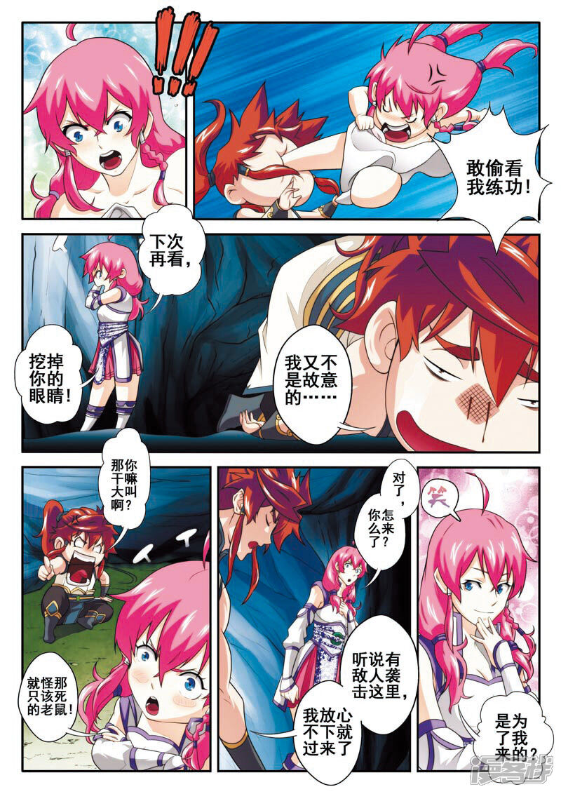 第13页