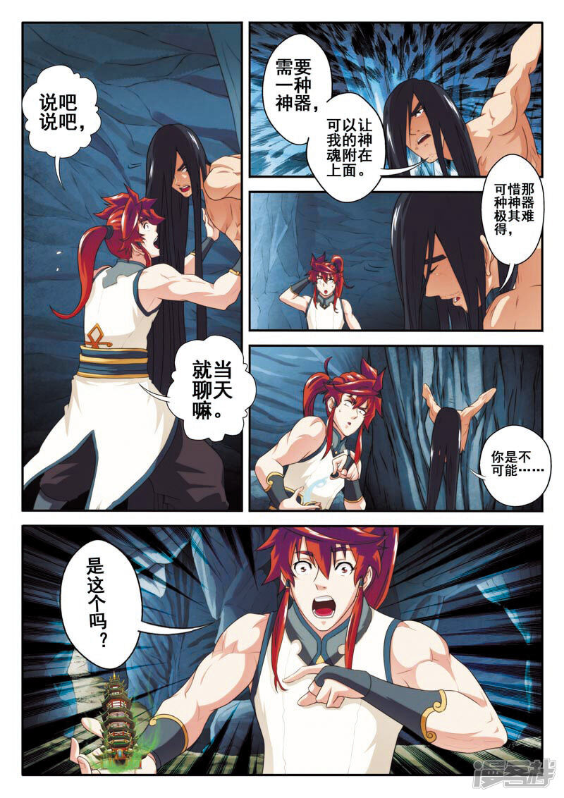 第6页