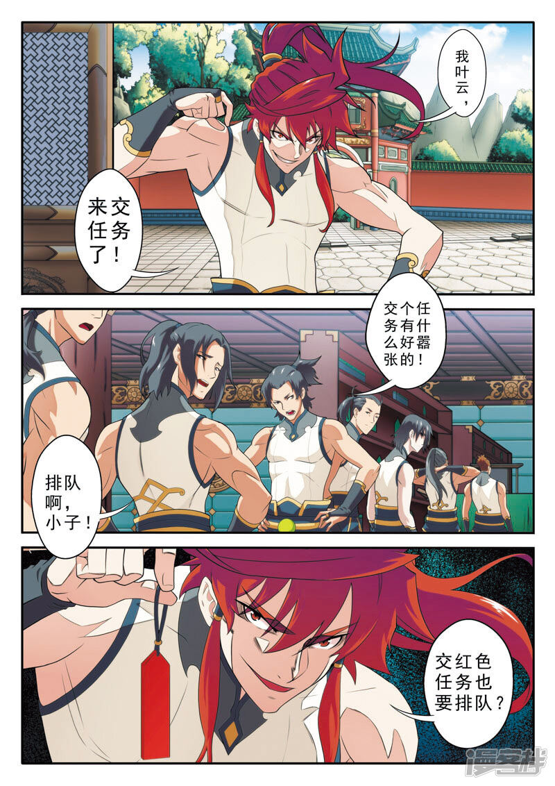 第3页