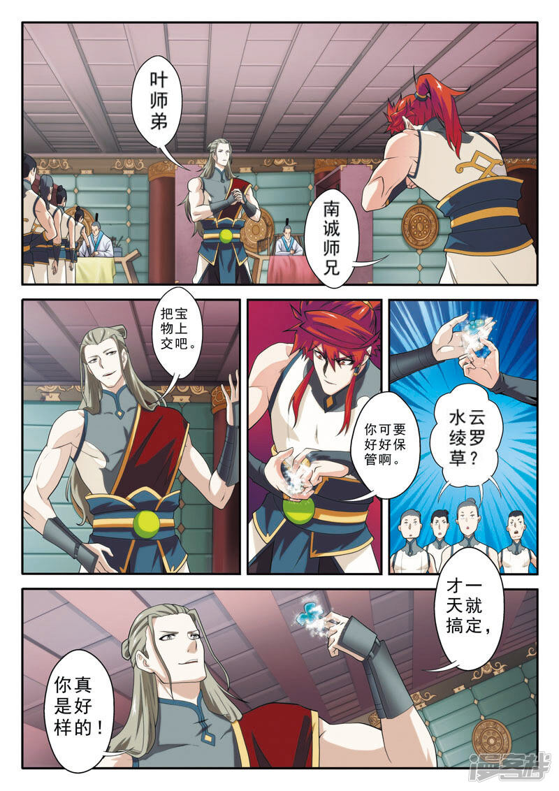 第5页