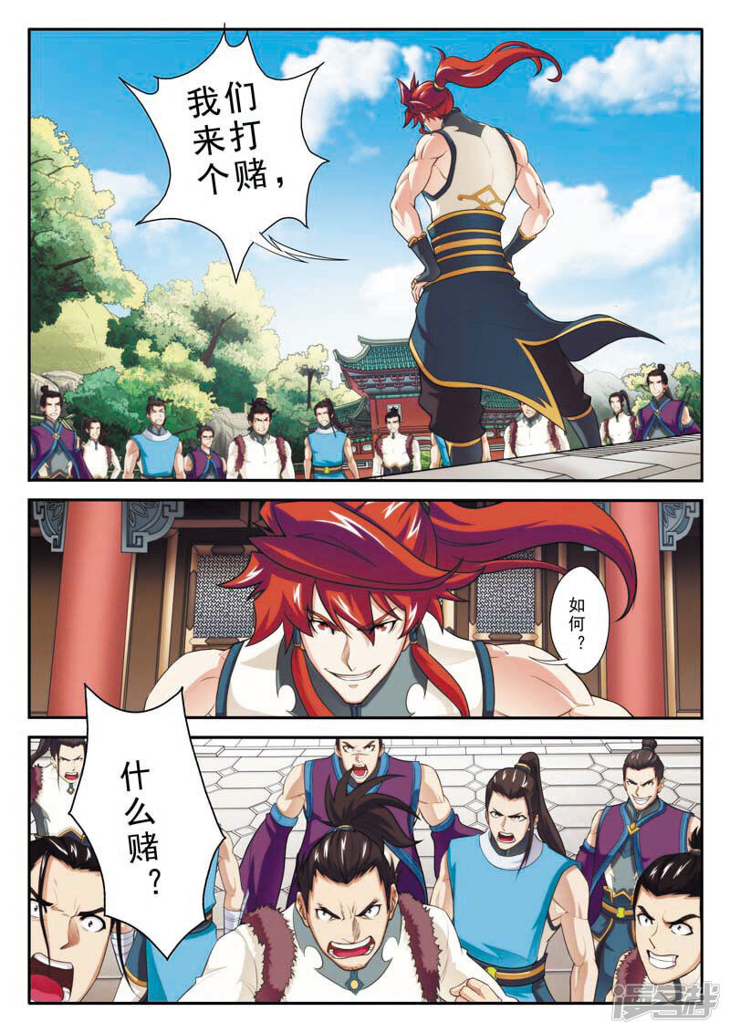 第4页