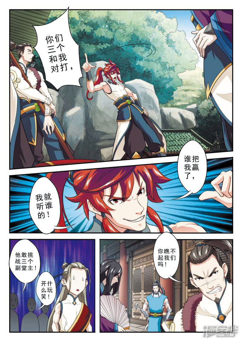 第5页