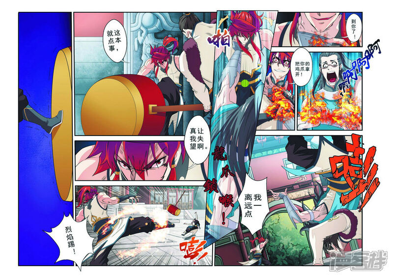 第10页