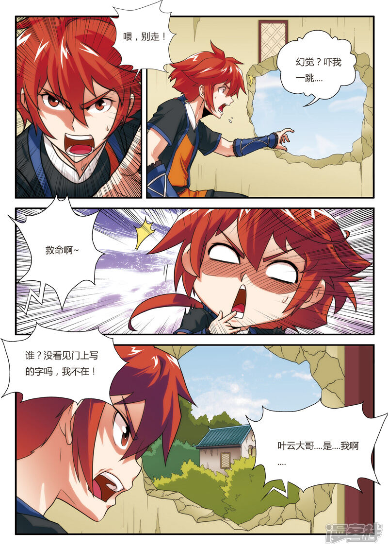 第10页