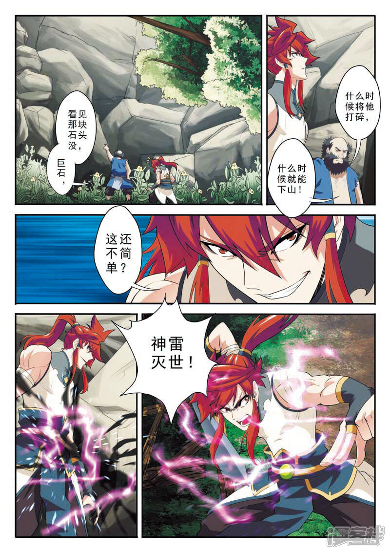第13页