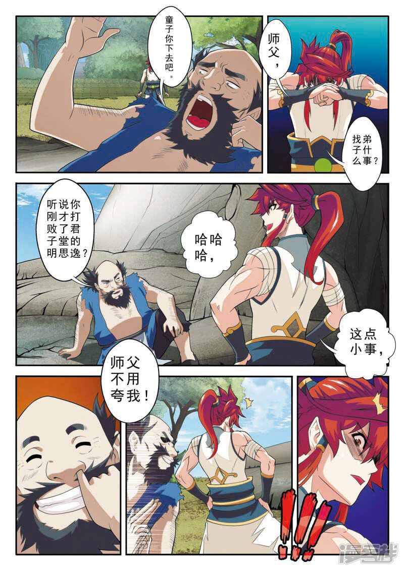 第10页