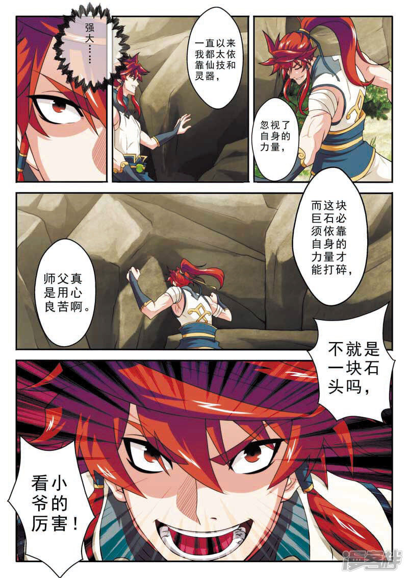 第16页