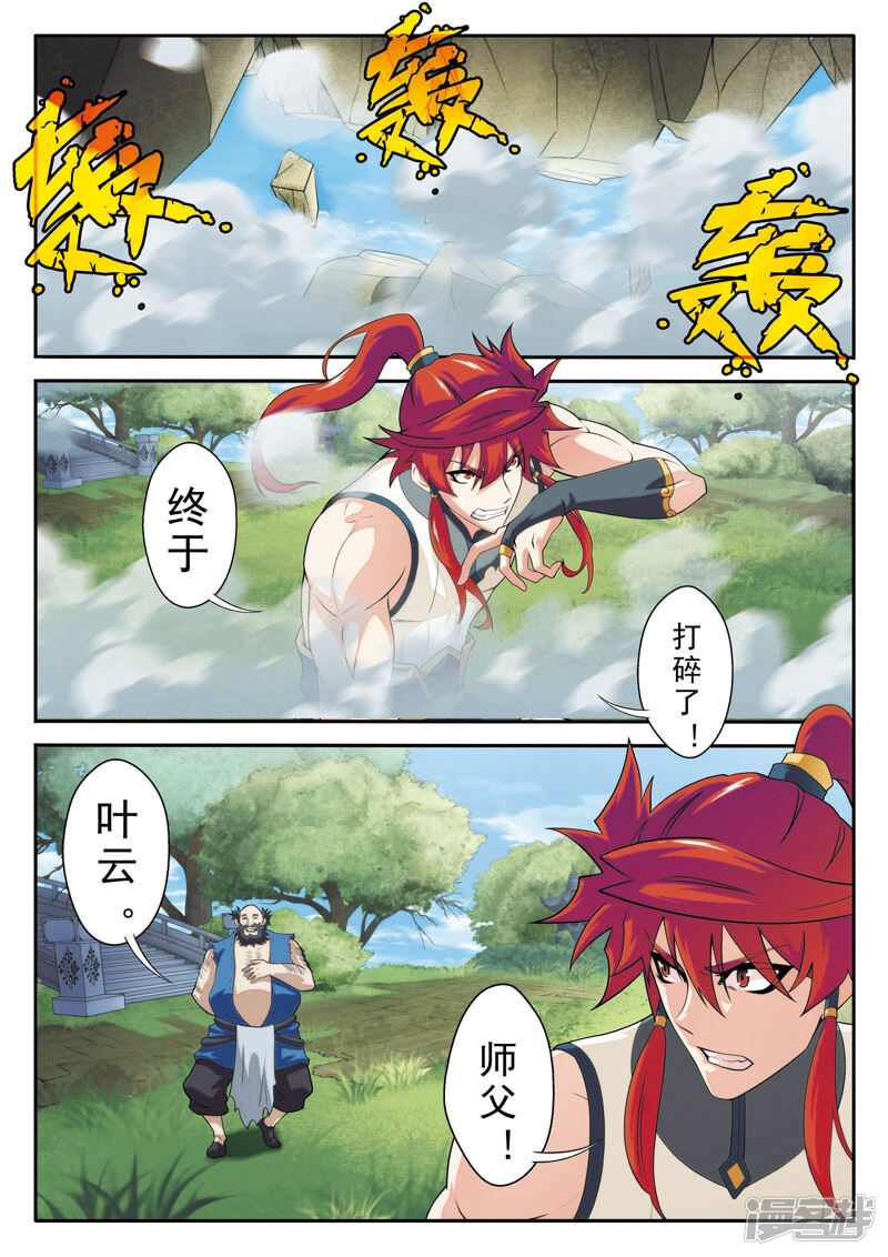 第5页