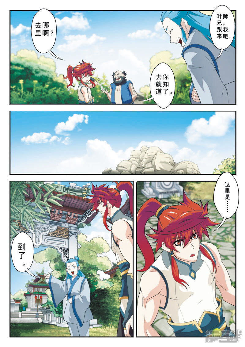 第4页