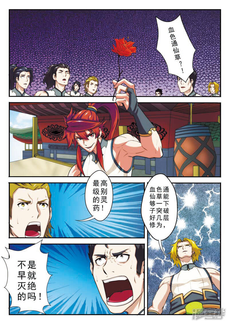 第2页