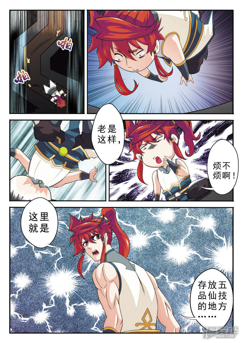 第11页
