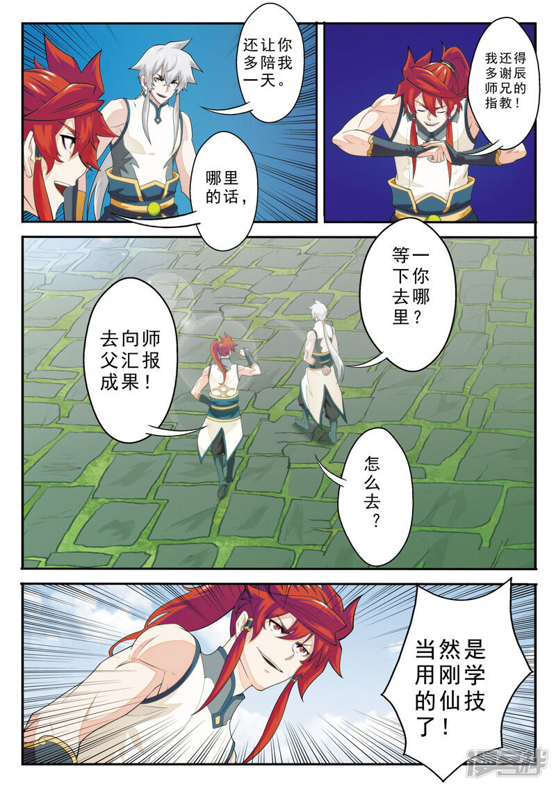 第10页