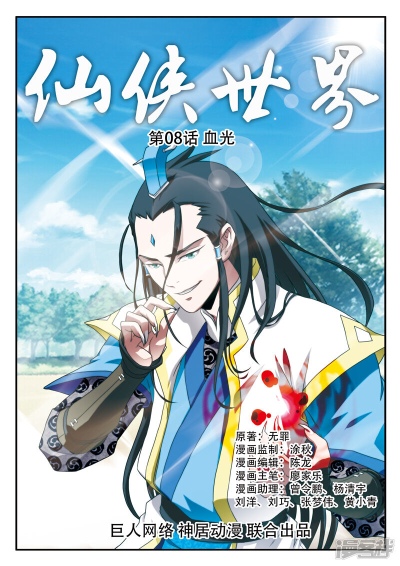 第1页