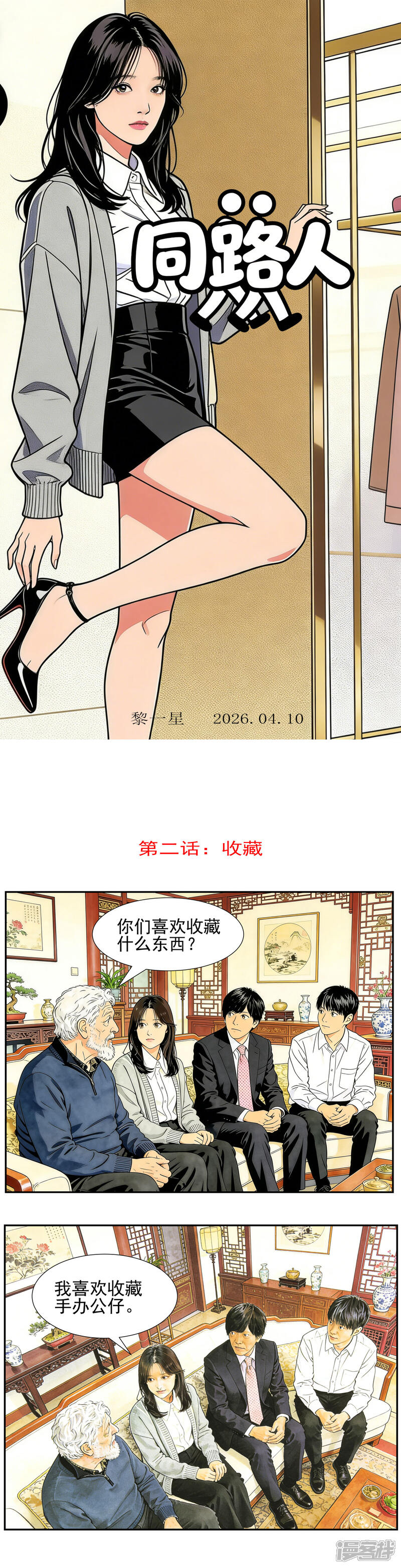 第1页