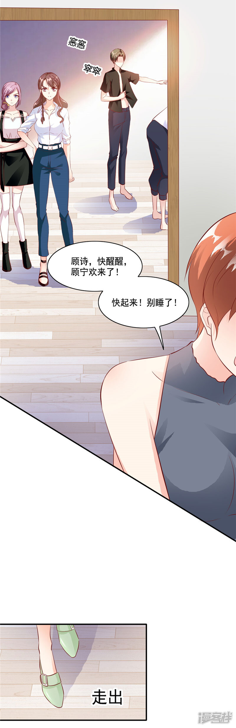 第13页
