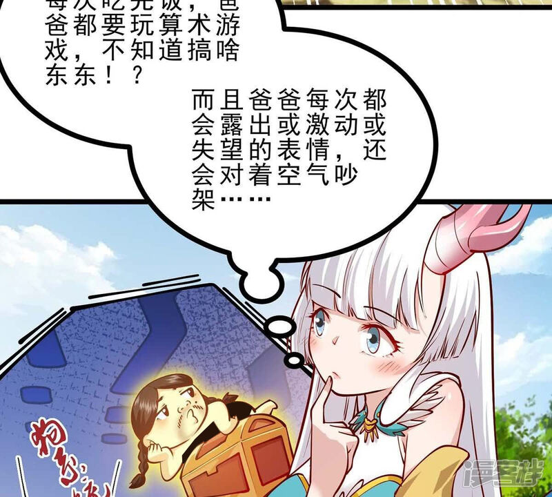 第119页