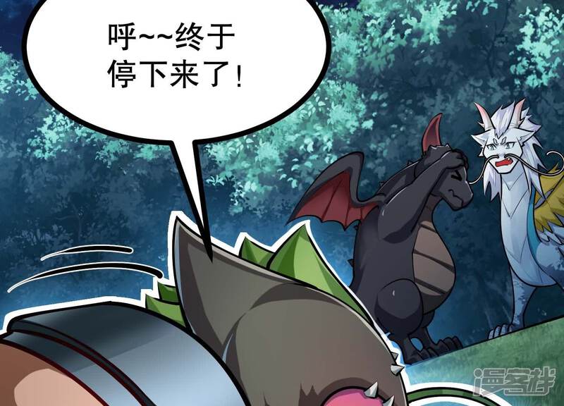 第77页
