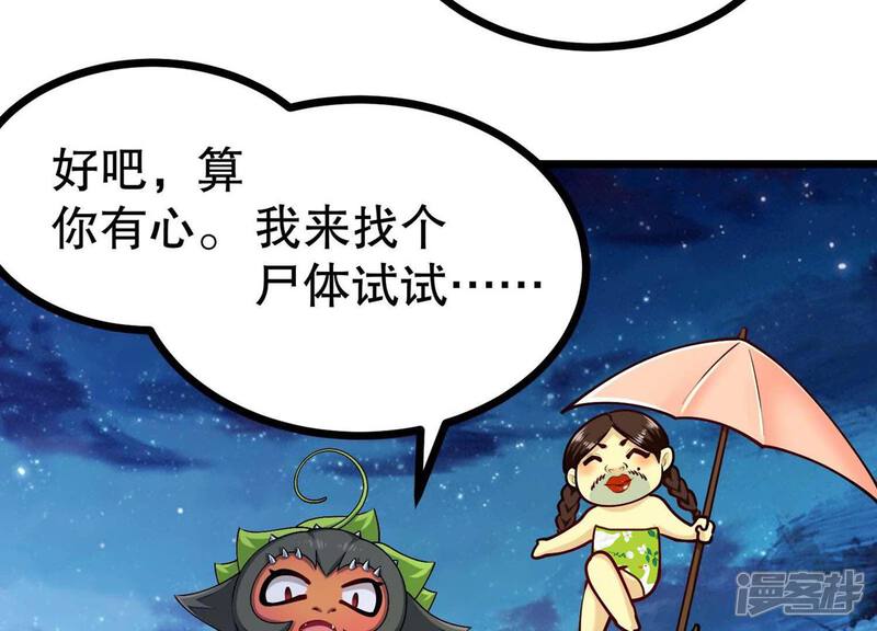 第92页