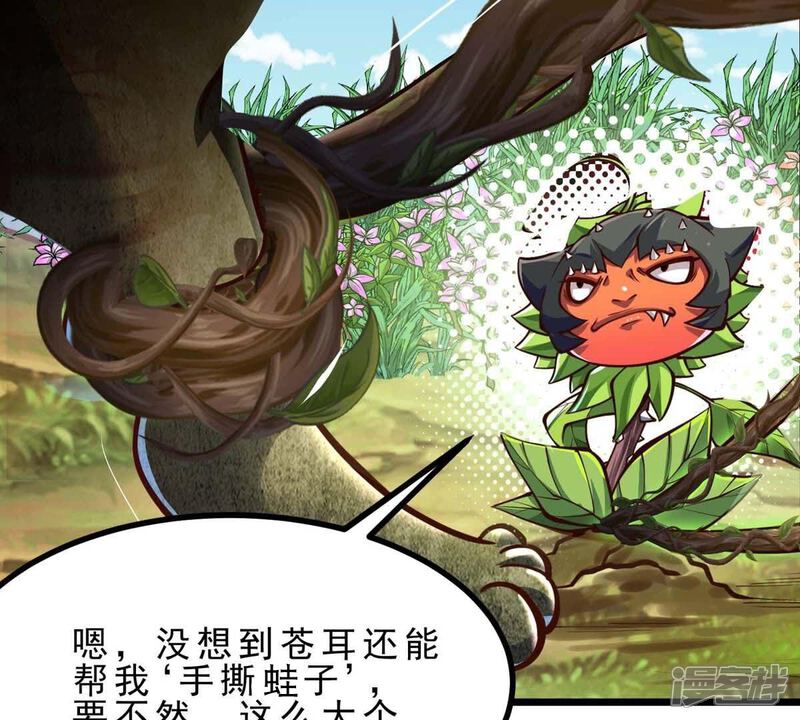 第82页