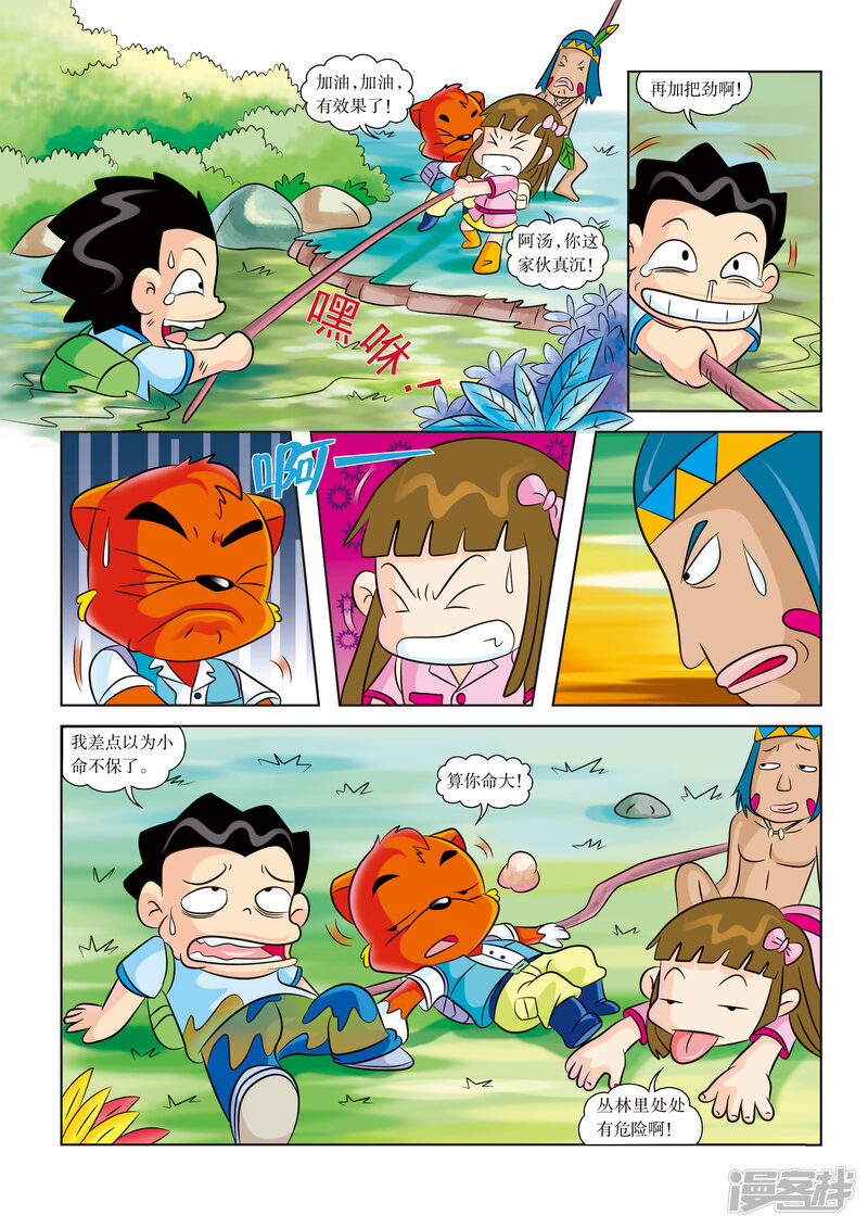 第5页