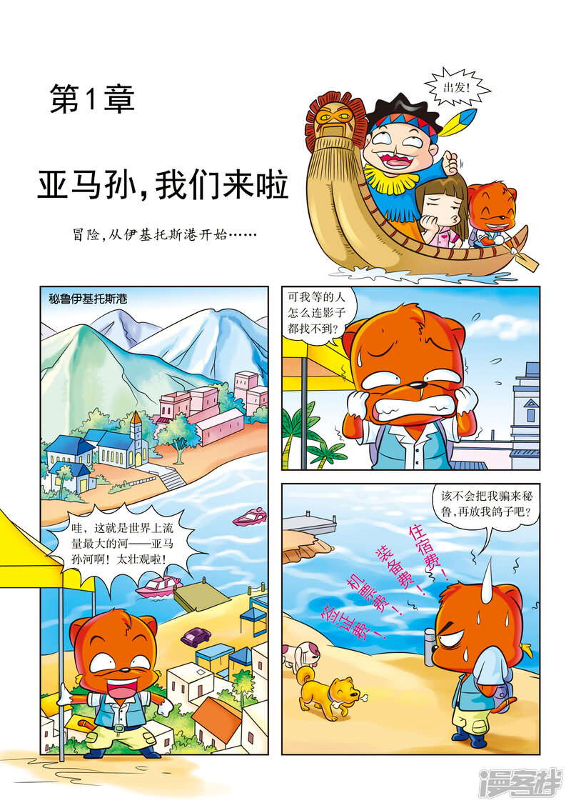 第3页