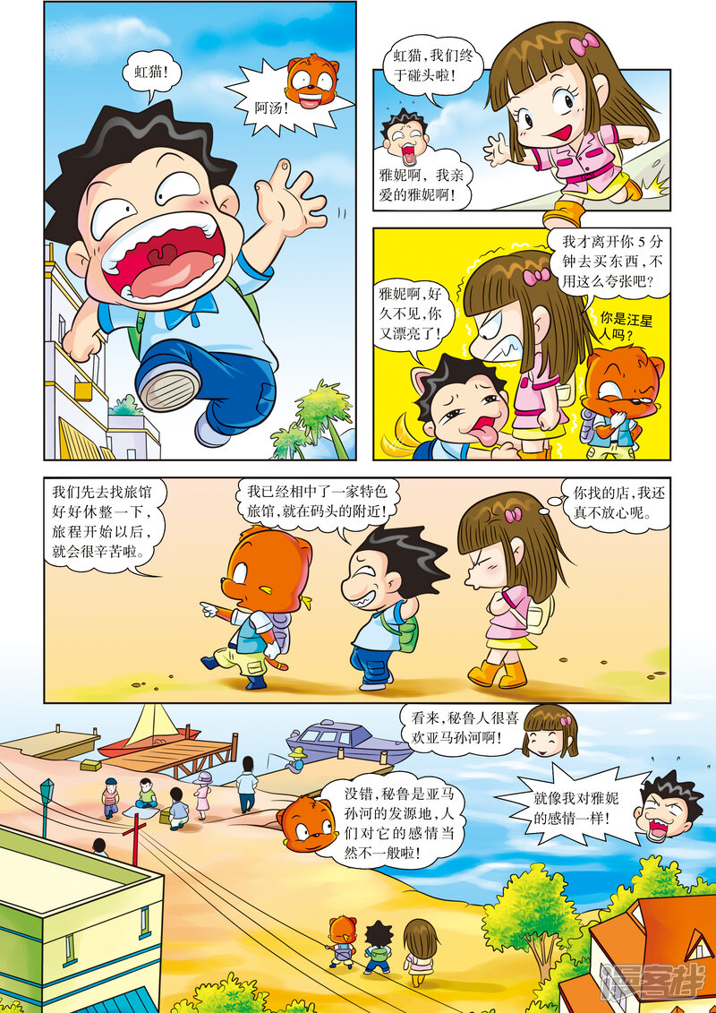 第4页