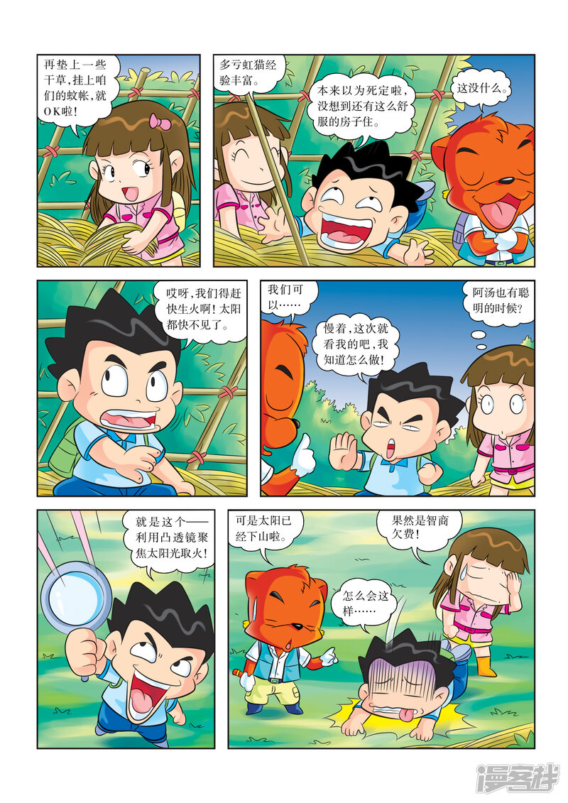 第4页