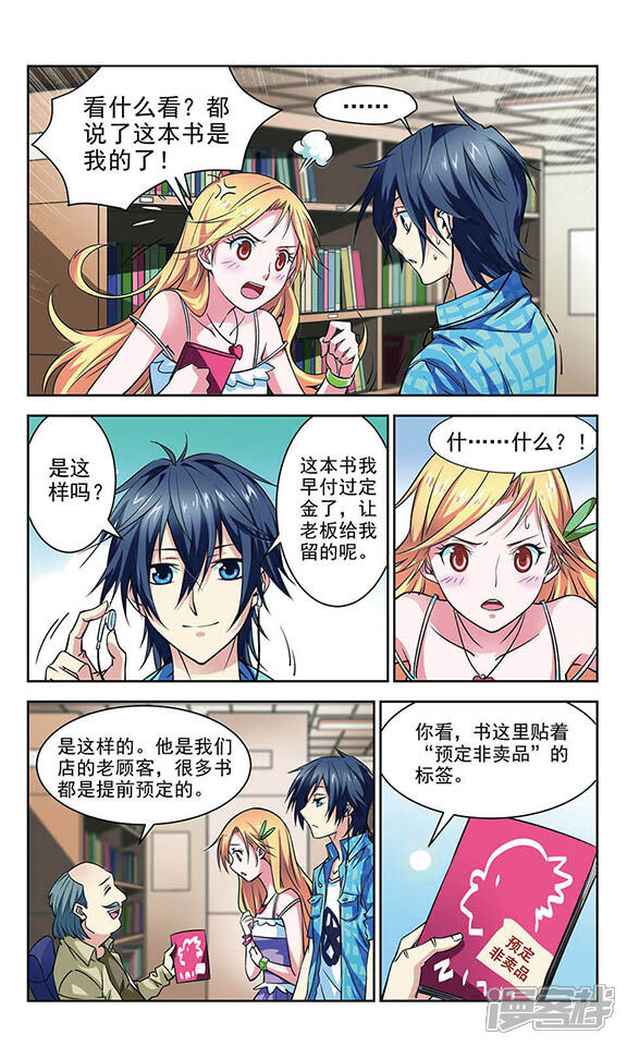 第2页