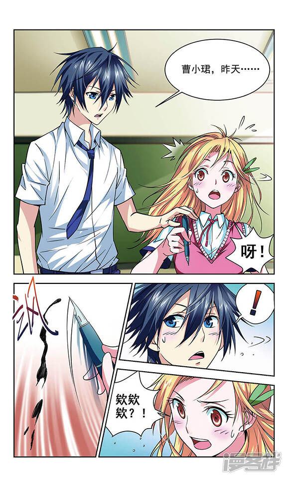 第9页