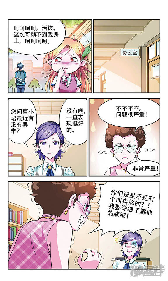 第6页