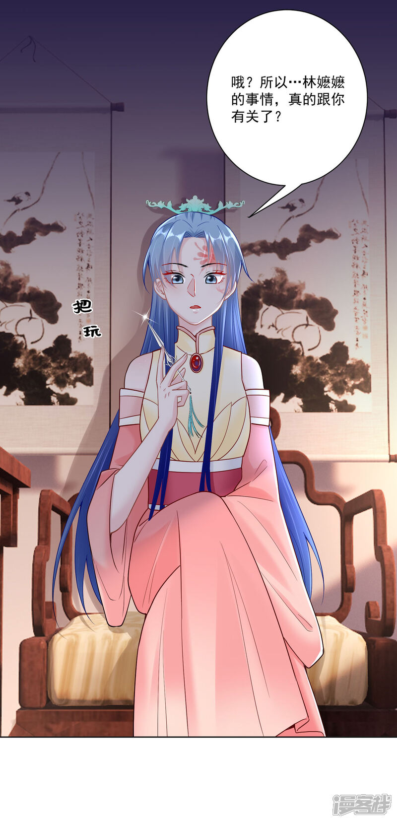 第31页
