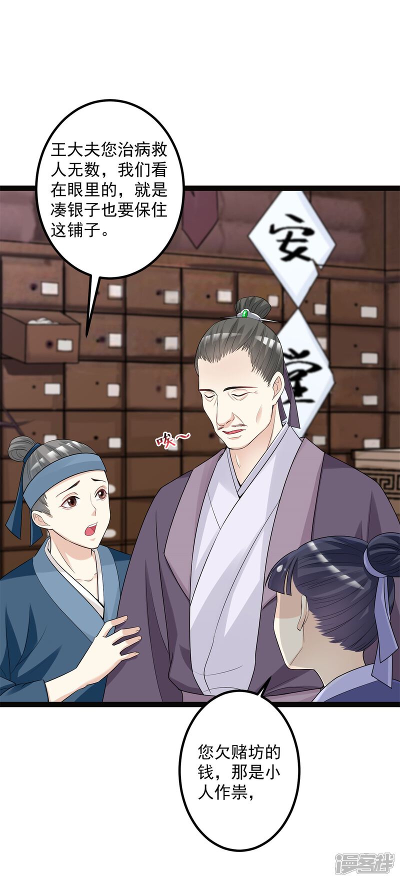 第33页