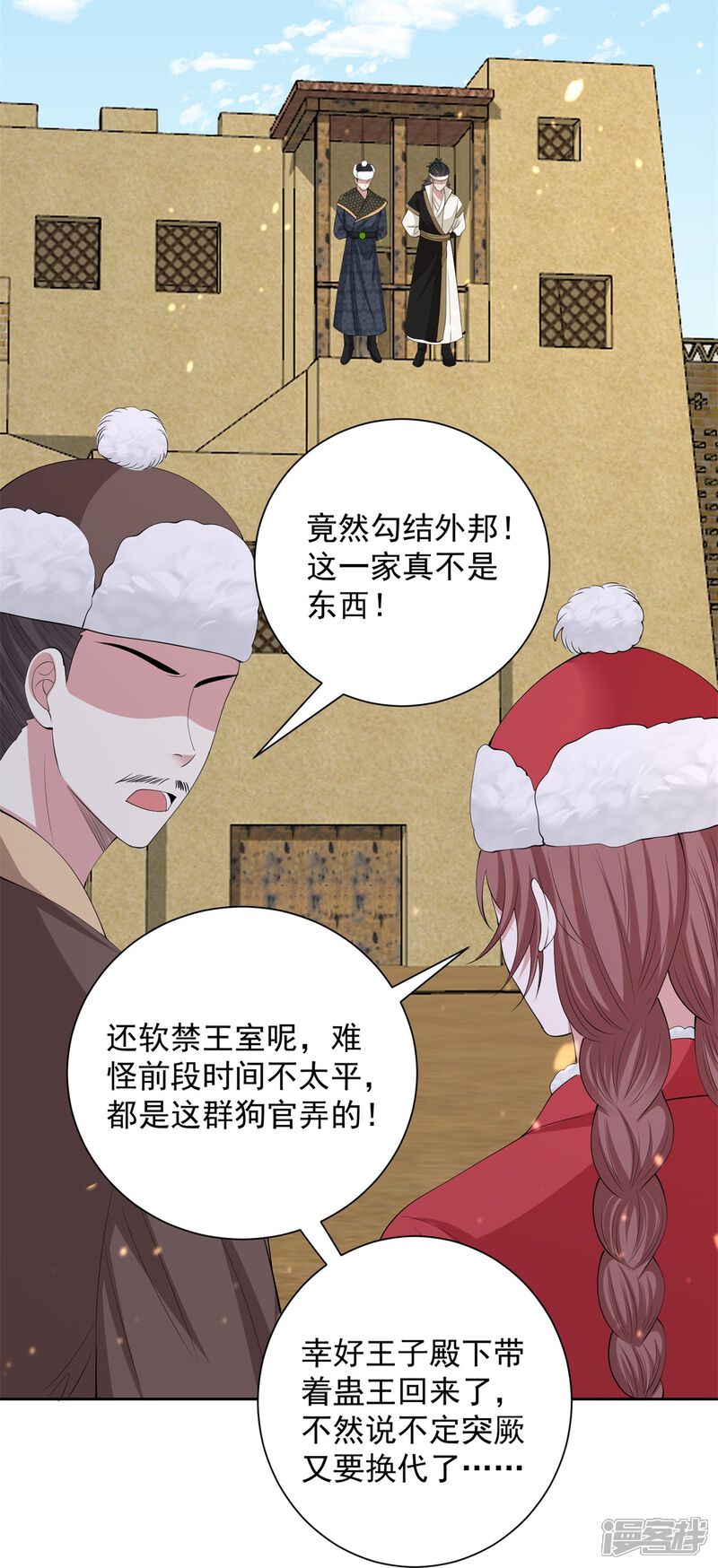 第29页