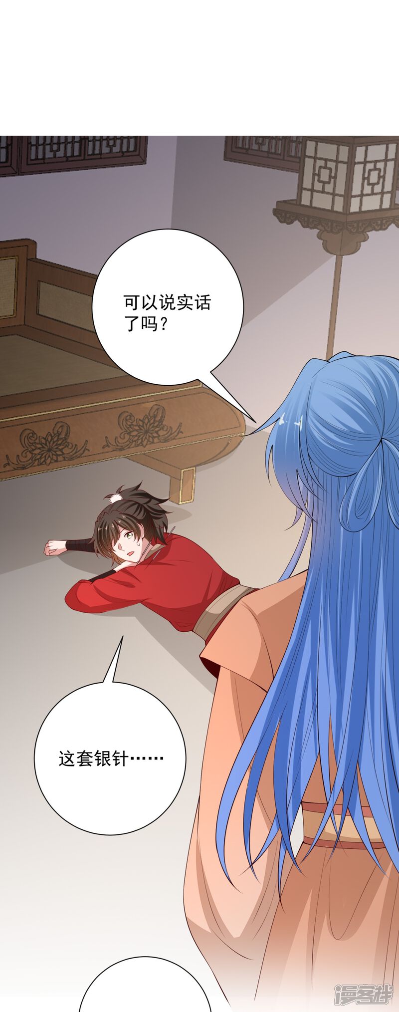 第37页